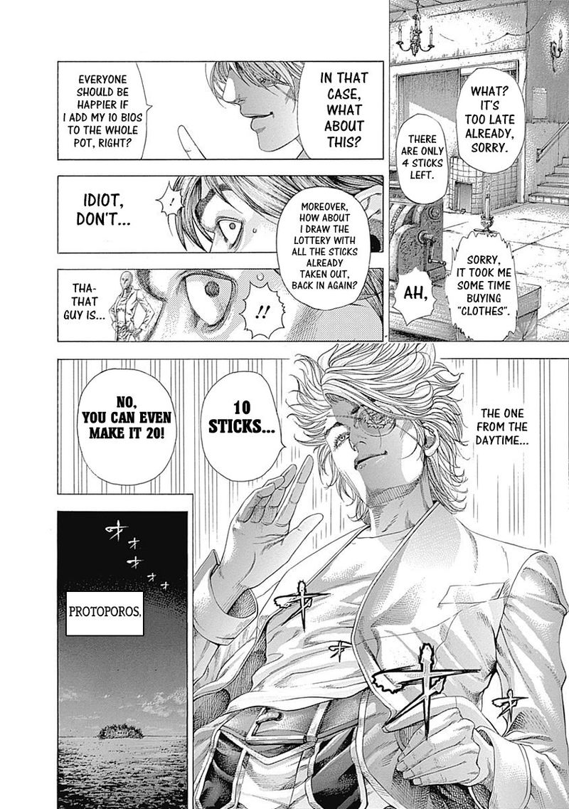 Read Usogui Manga Online