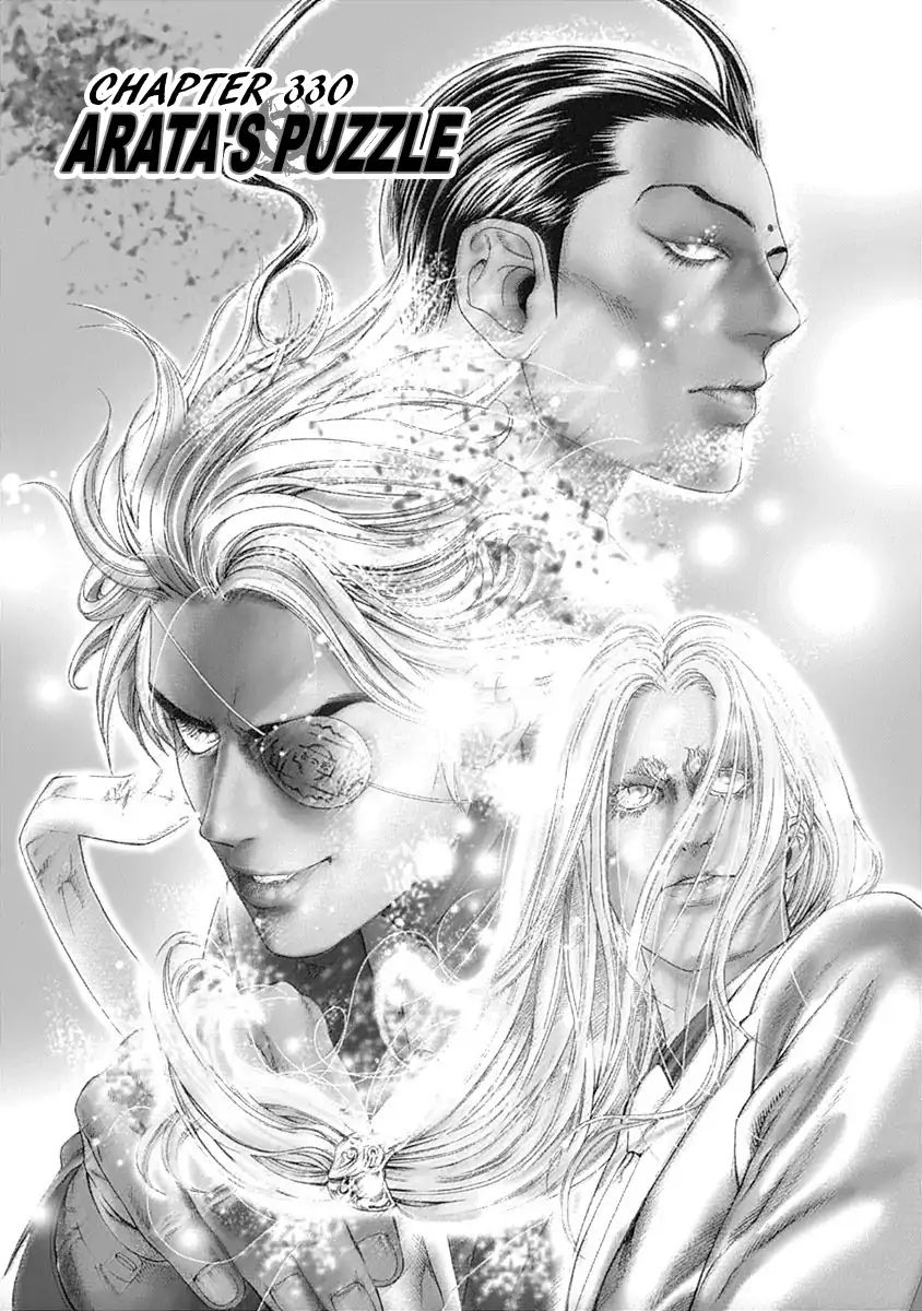 Read Usogui Manga Online