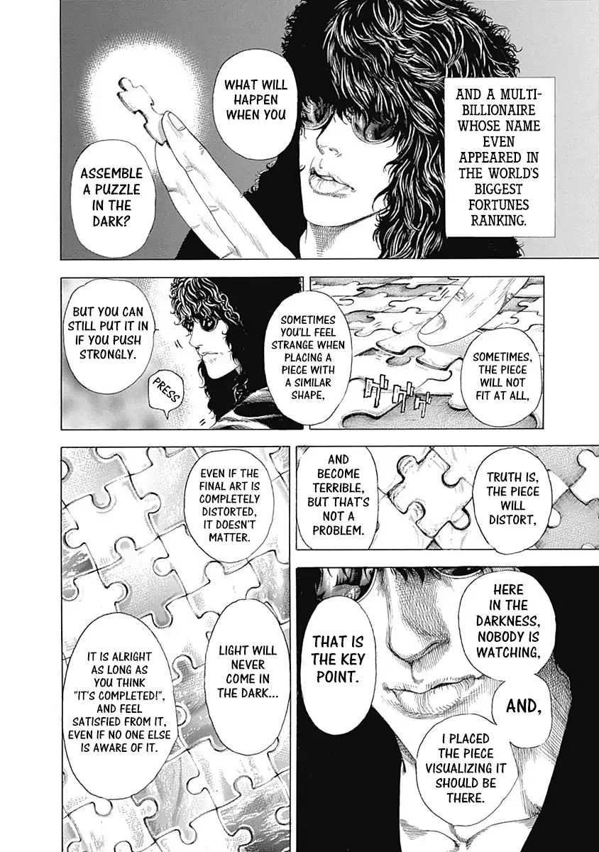 Read Usogui Manga Online
