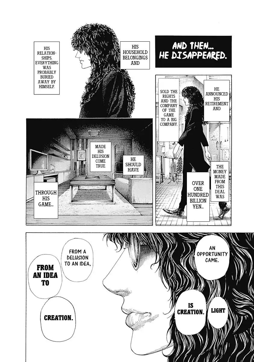 Read Usogui Manga Online