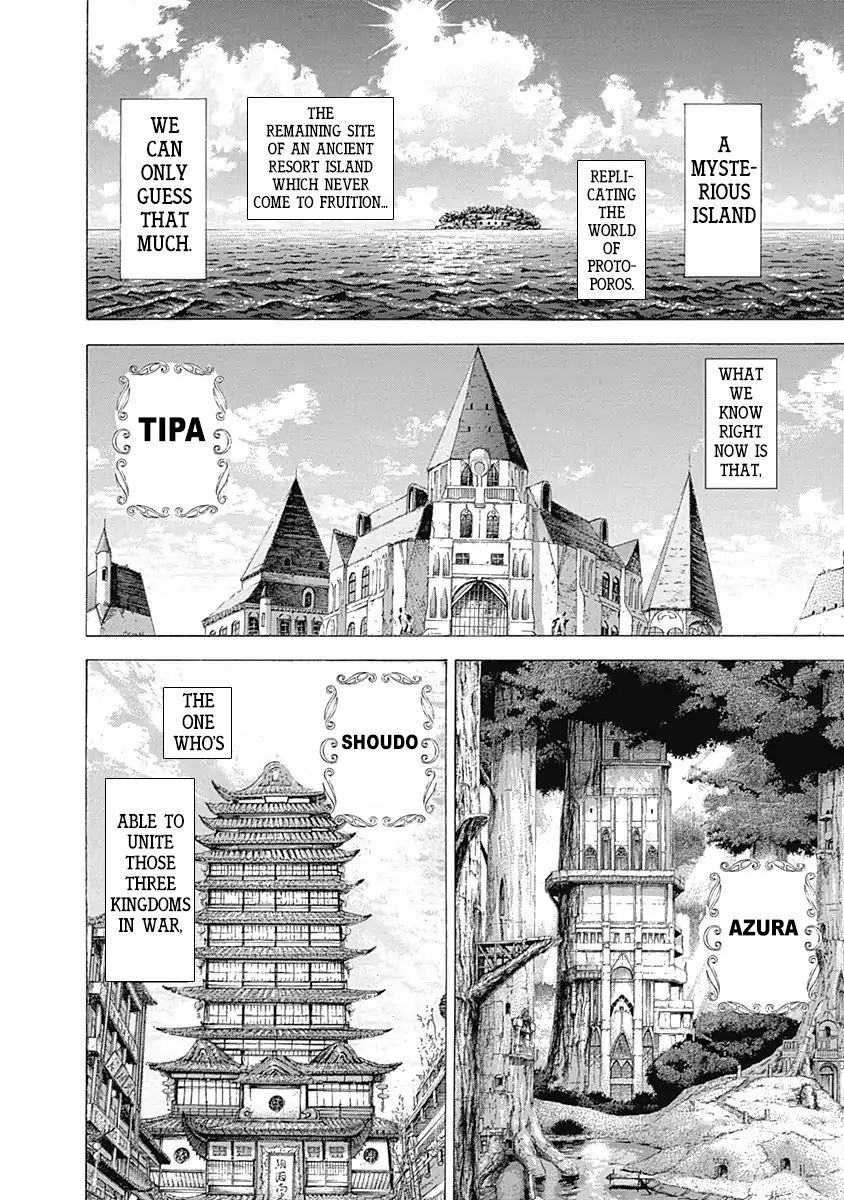 Read Usogui Manga Online