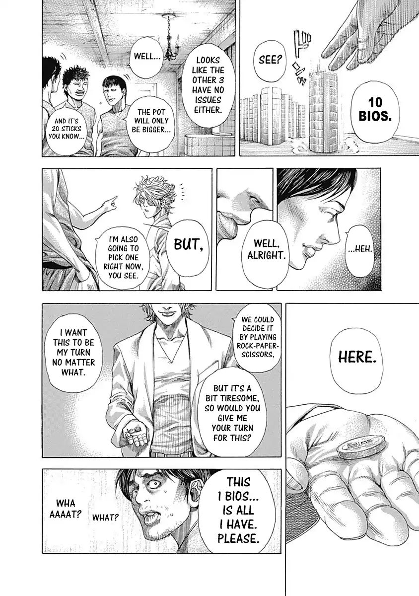 Read Usogui Manga Online