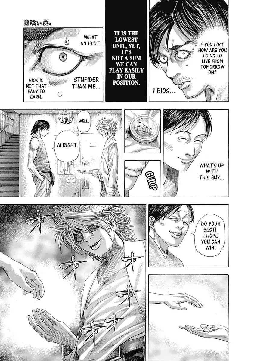 Read Usogui Manga Online