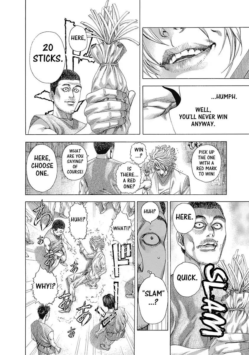 Read Usogui Manga Online