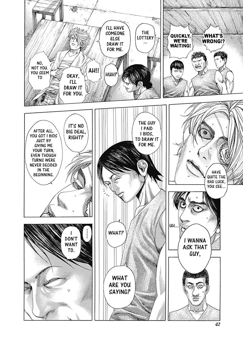Read Usogui Manga Online