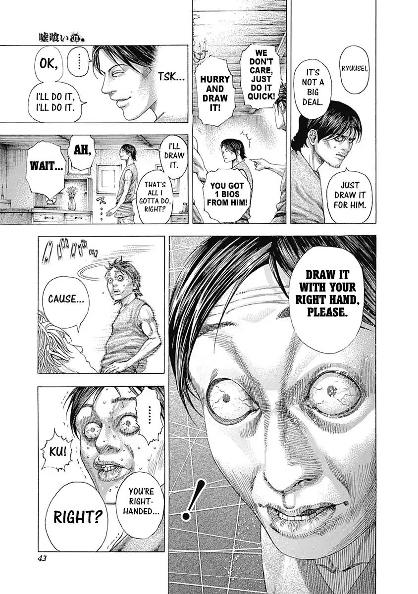Read Usogui Manga Online
