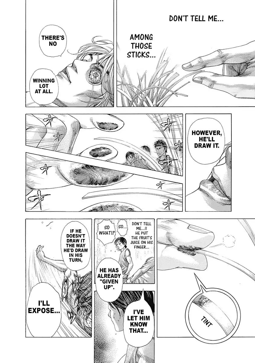 Read Usogui Manga Online