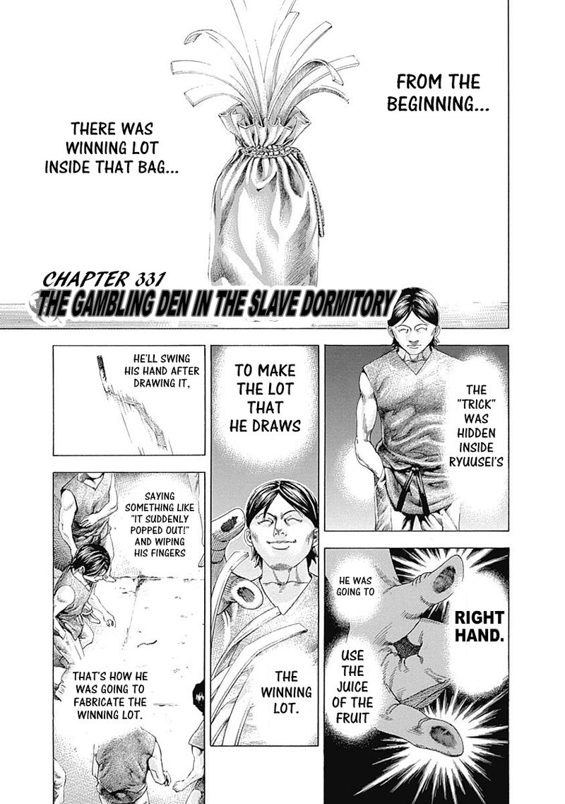 Read Usogui Manga Online