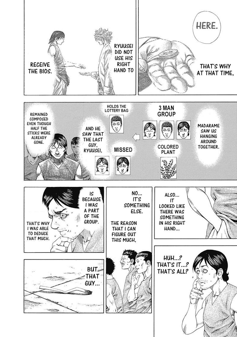 Read Usogui Manga Online
