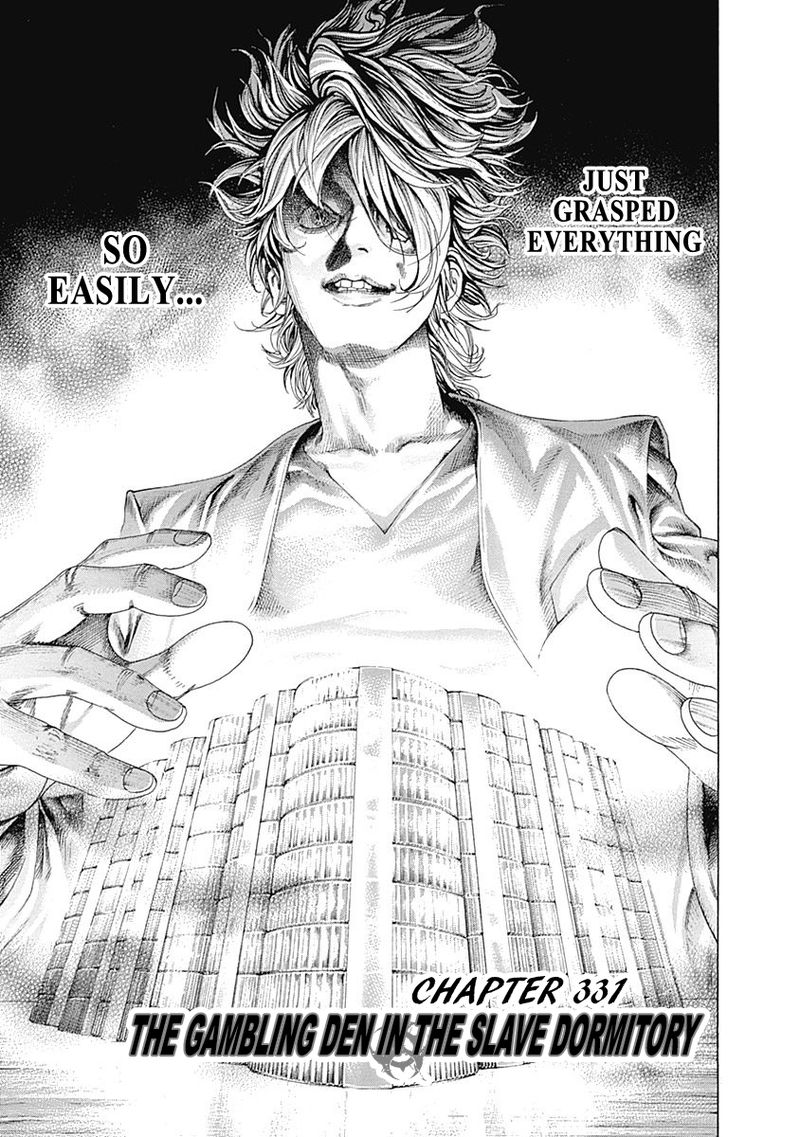 Read Usogui Manga Online