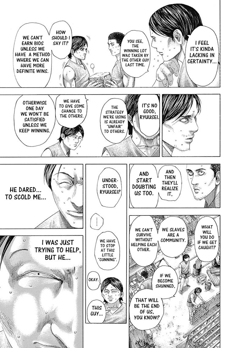 Read Usogui Manga Online