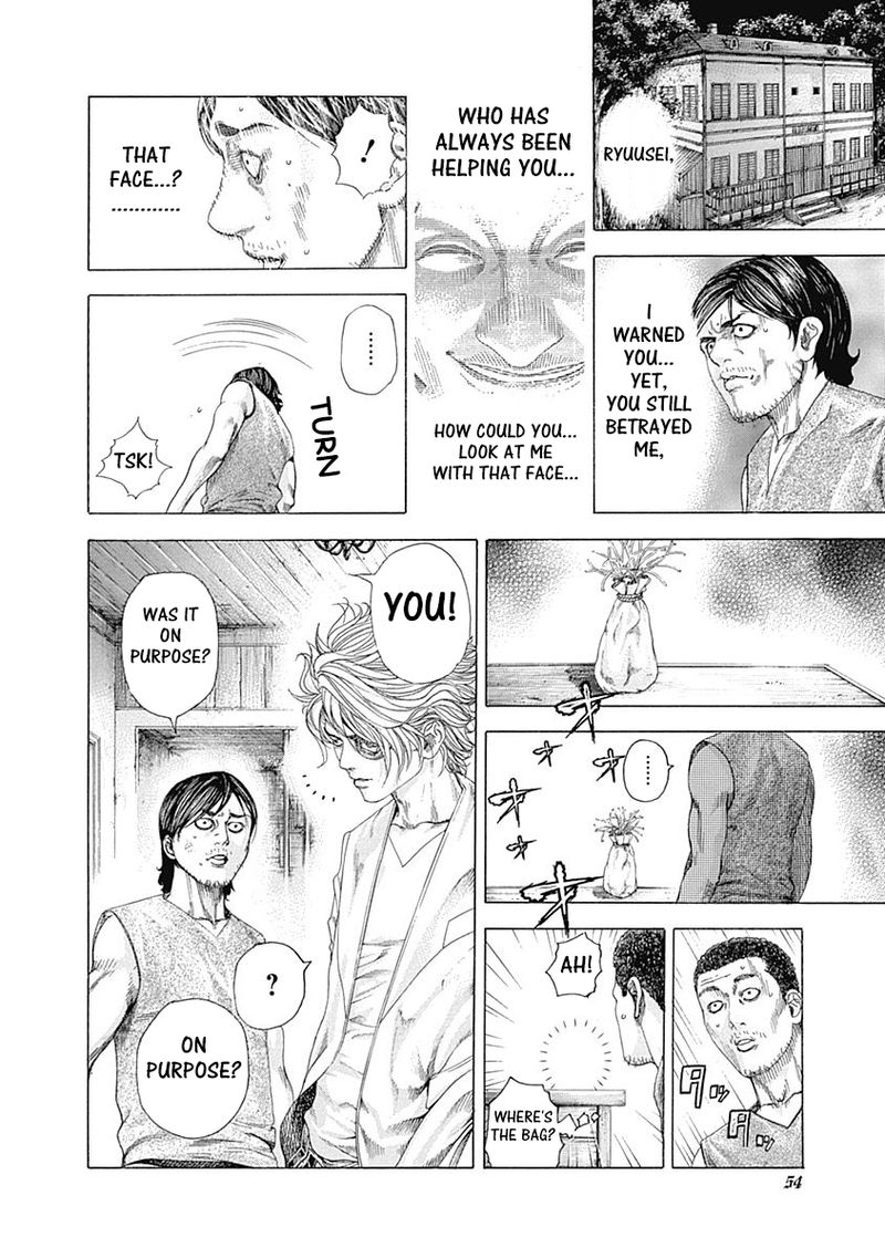 Read Usogui Manga Online