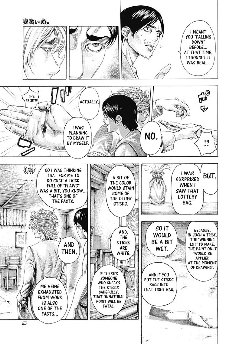 Read Usogui Manga Online