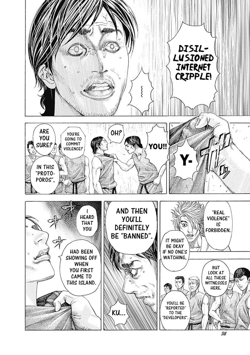 Read Usogui Manga Online