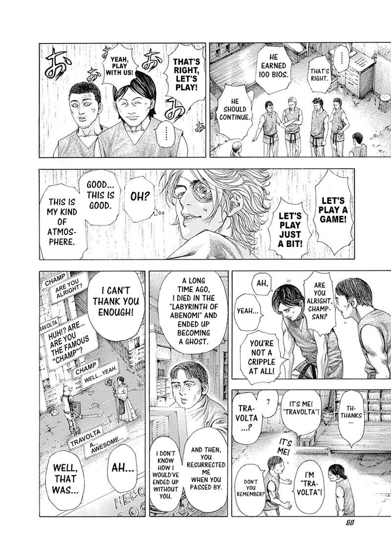 Read Usogui Manga Online