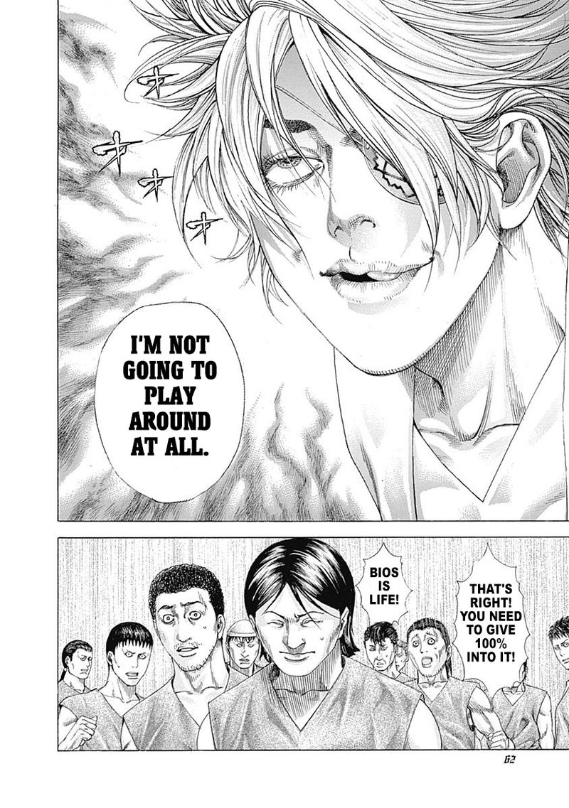 Read Usogui Manga Online