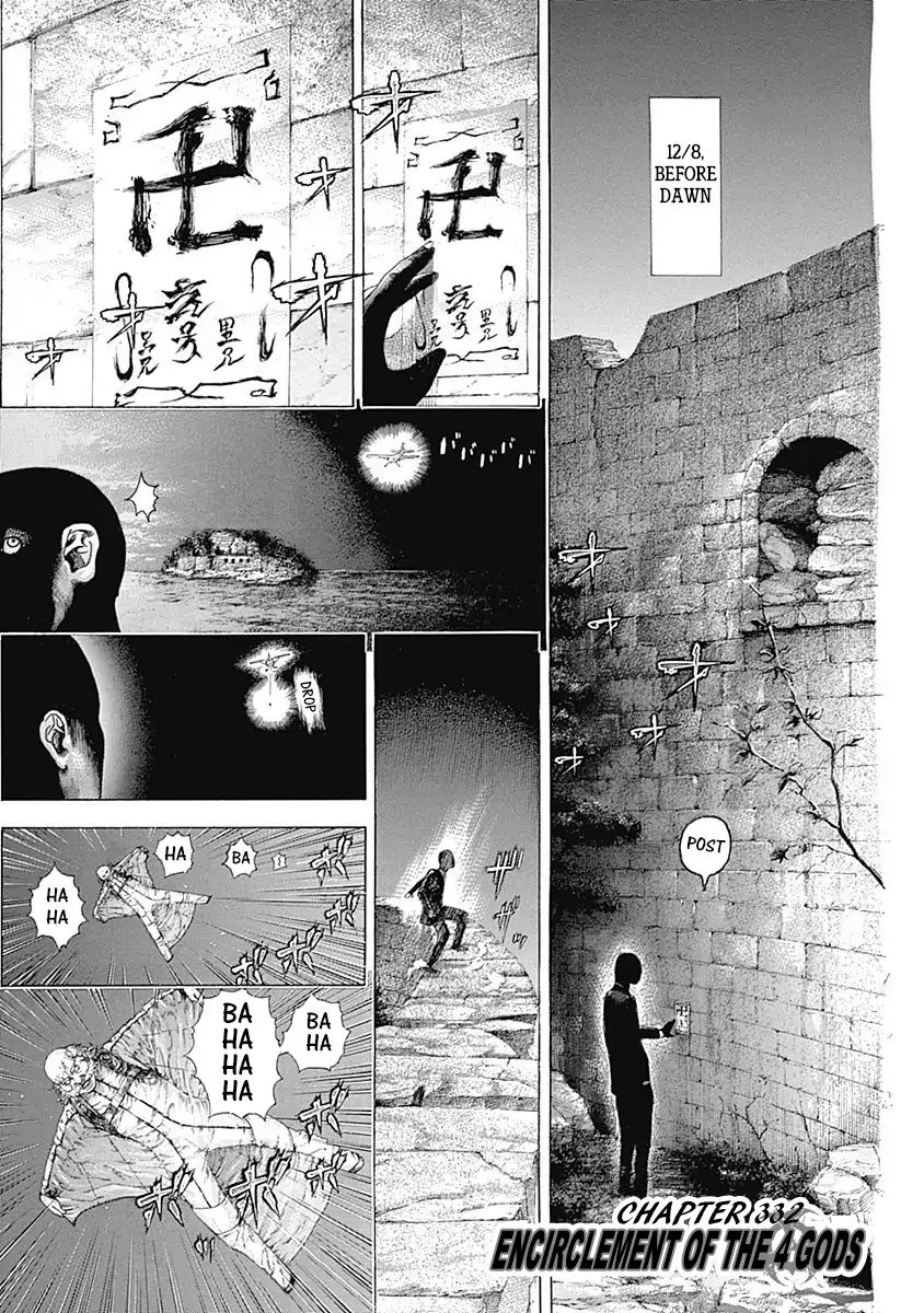Read Usogui Manga Online