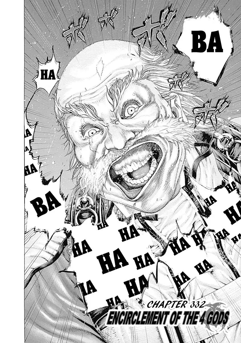 Read Usogui Manga Online