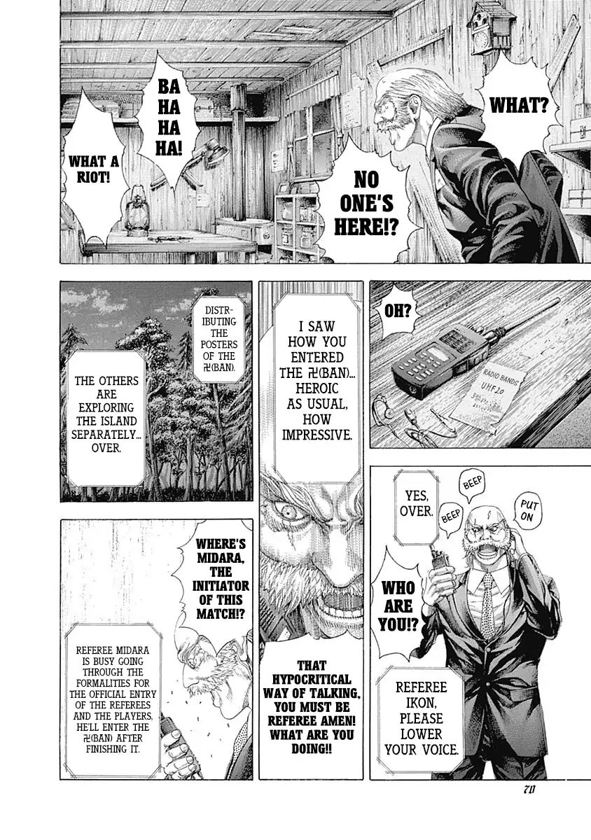 Read Usogui Manga Online