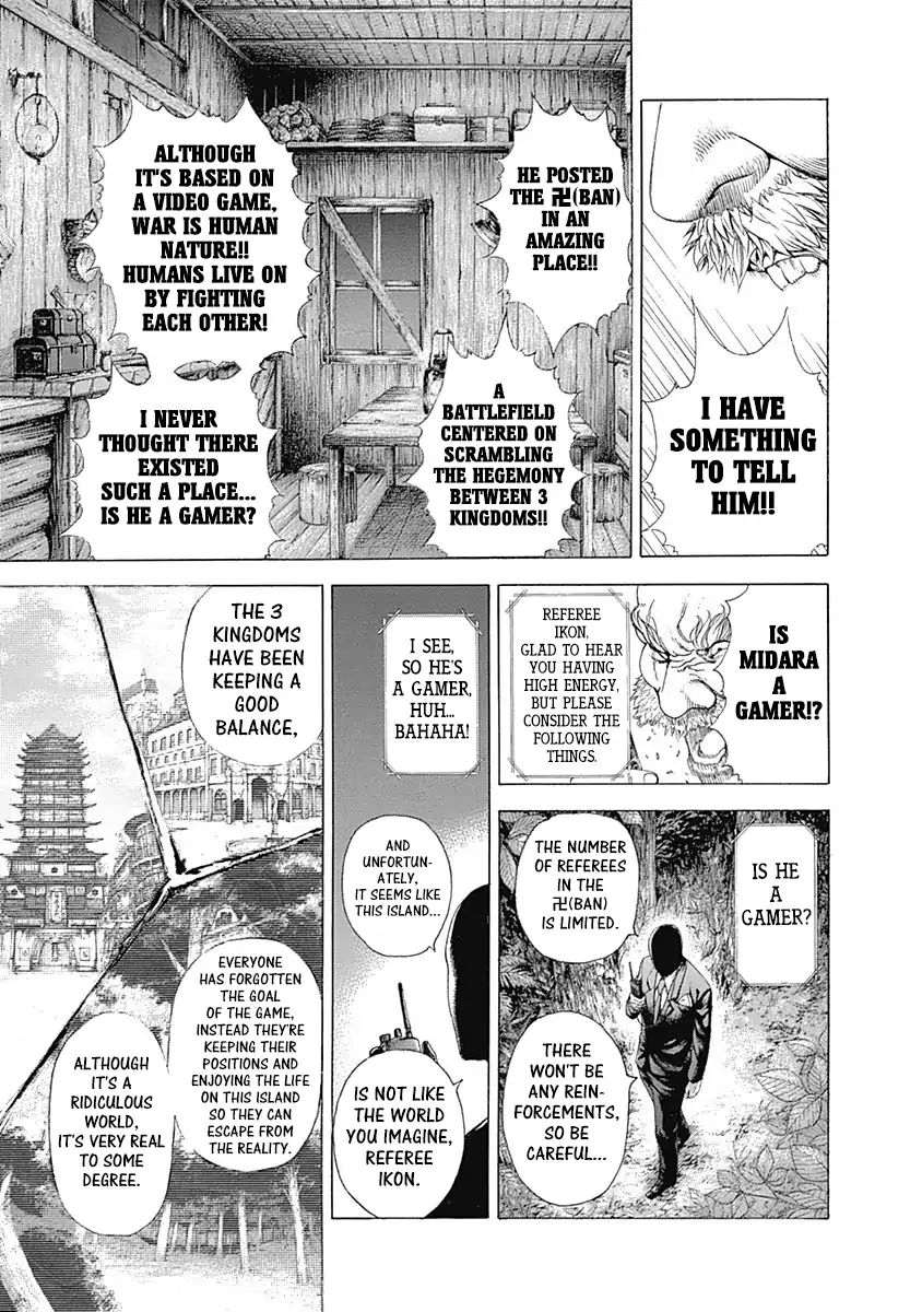 Read Usogui Manga Online
