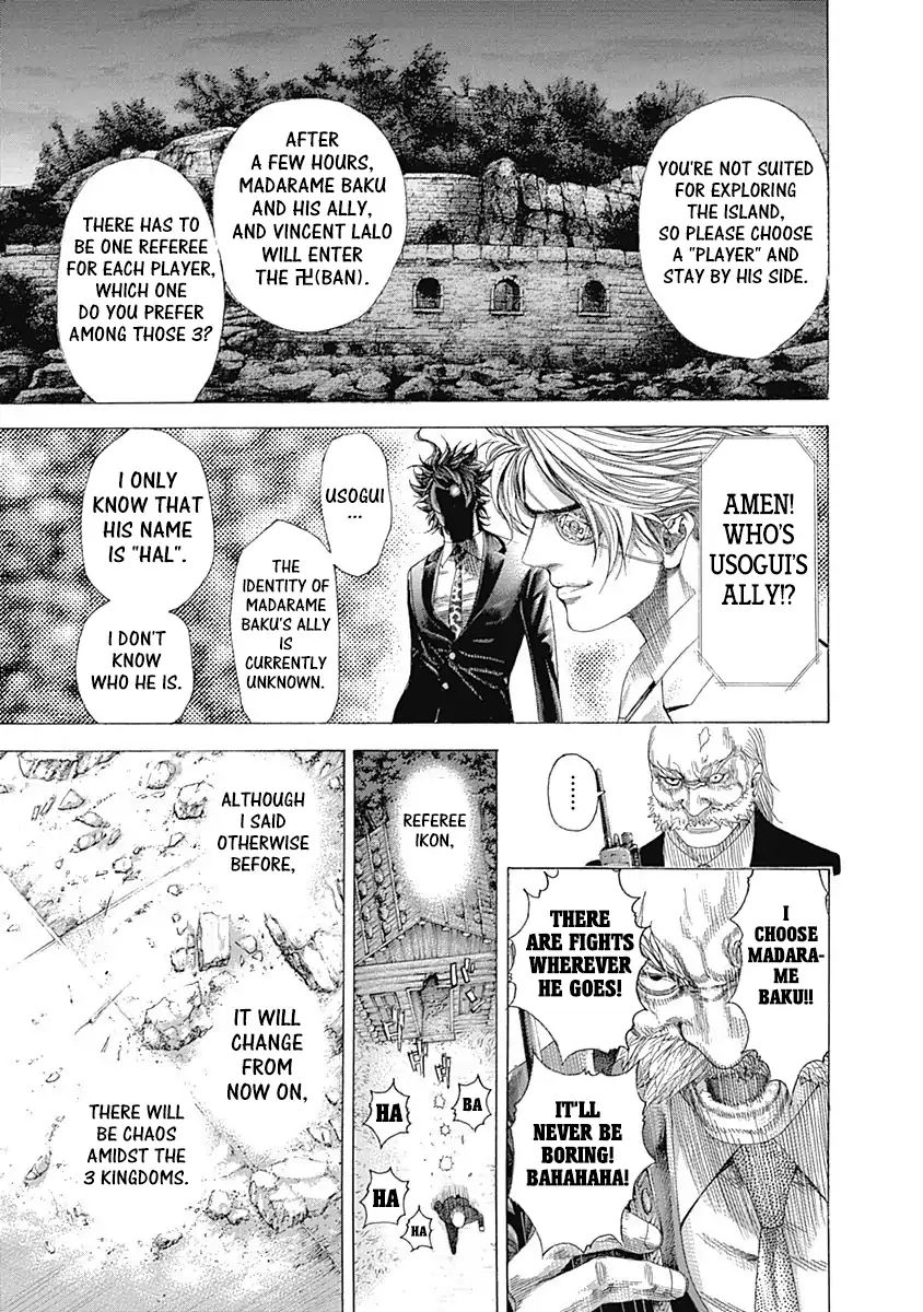 Read Usogui Manga Online