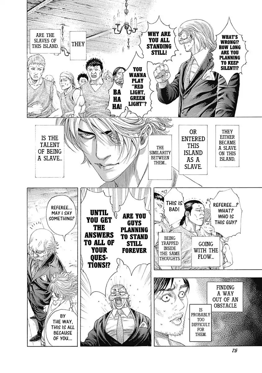 Read Usogui Manga Online
