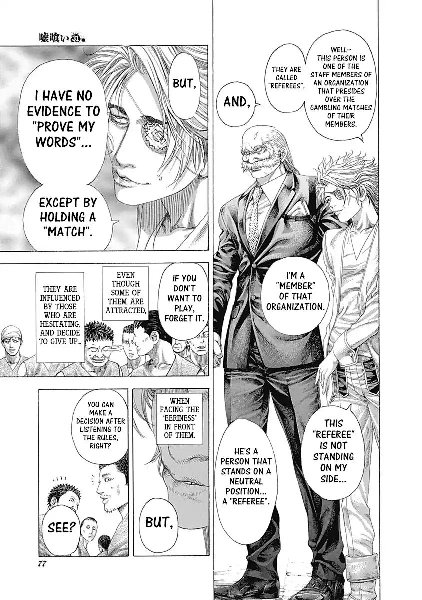 Read Usogui Manga Online