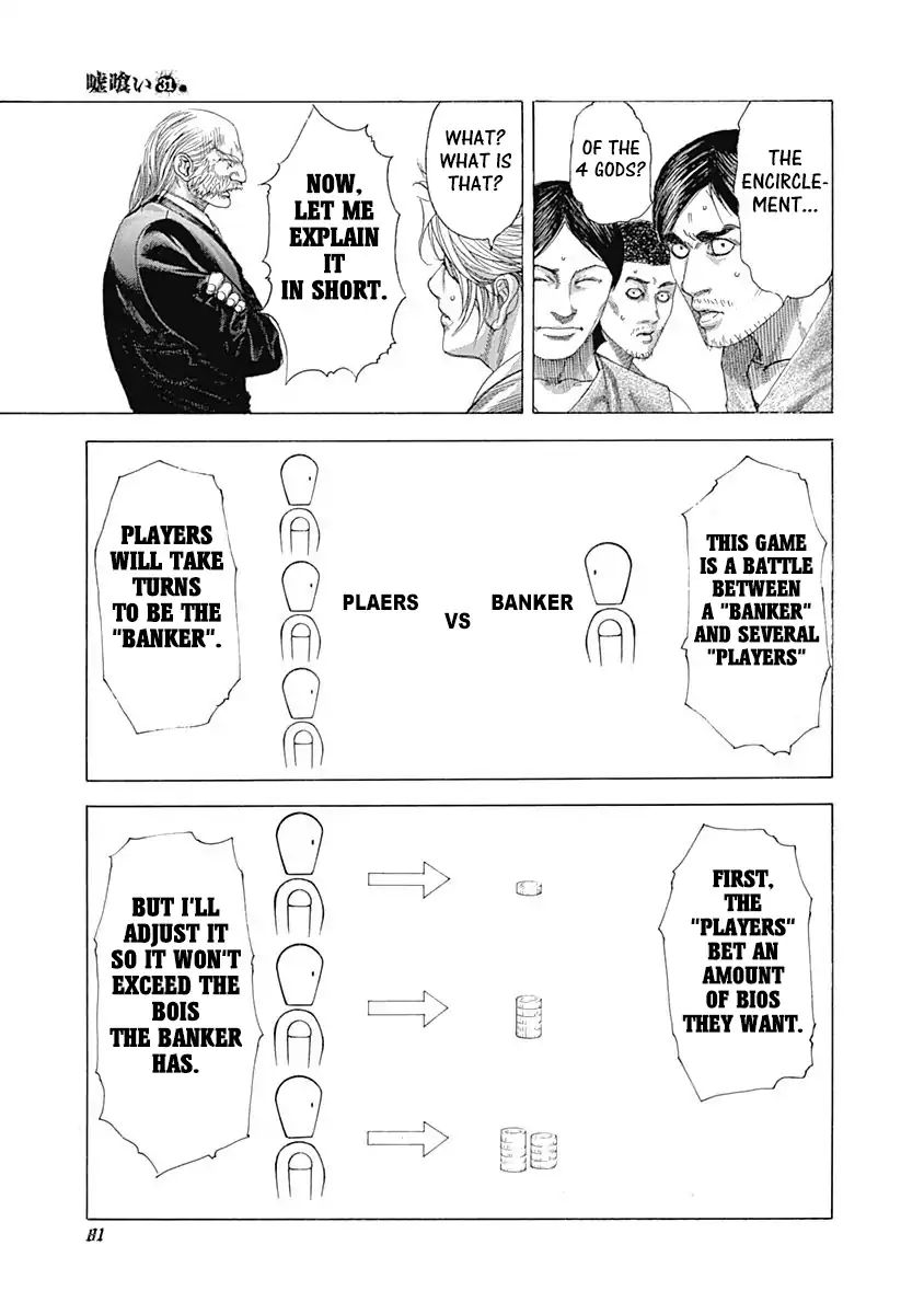 Read Usogui Manga Online