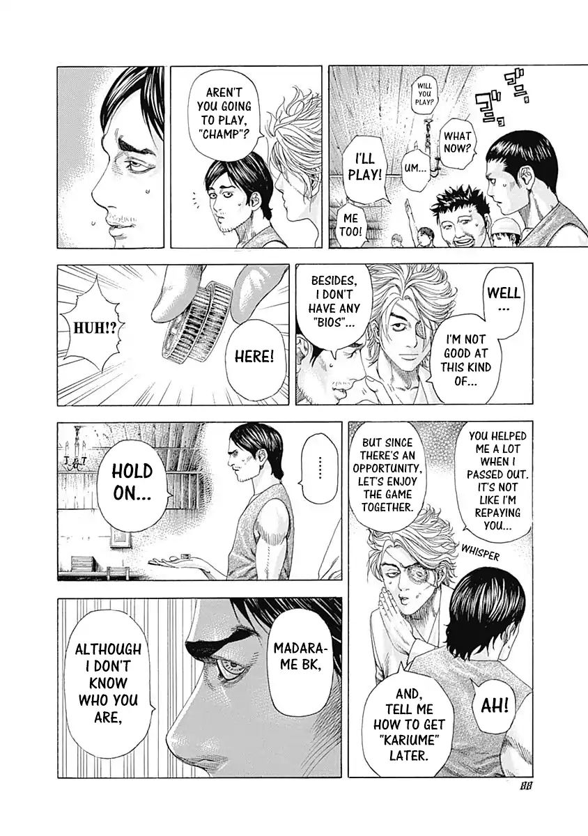 Read Usogui Manga Online