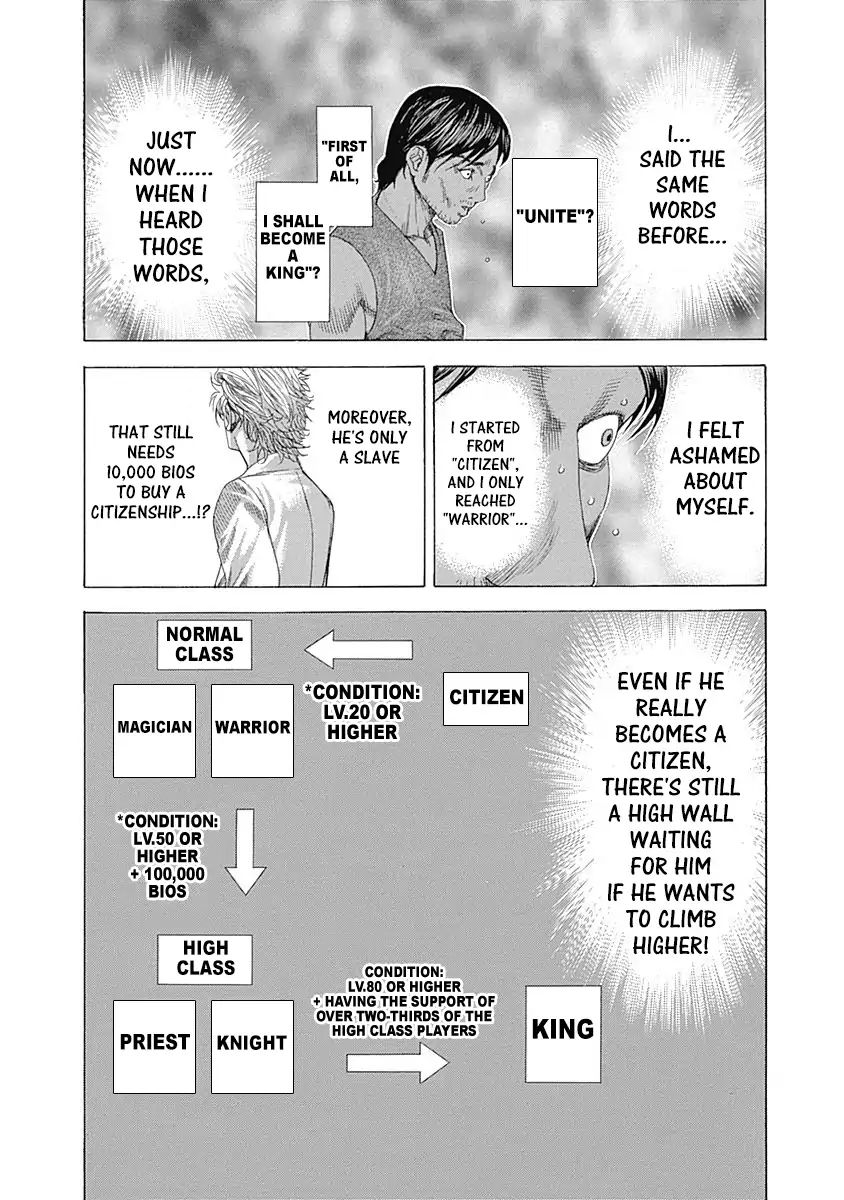 Read Usogui Manga Online