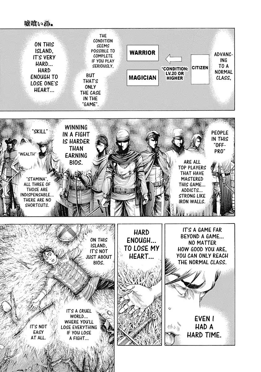 Read Usogui Manga Online
