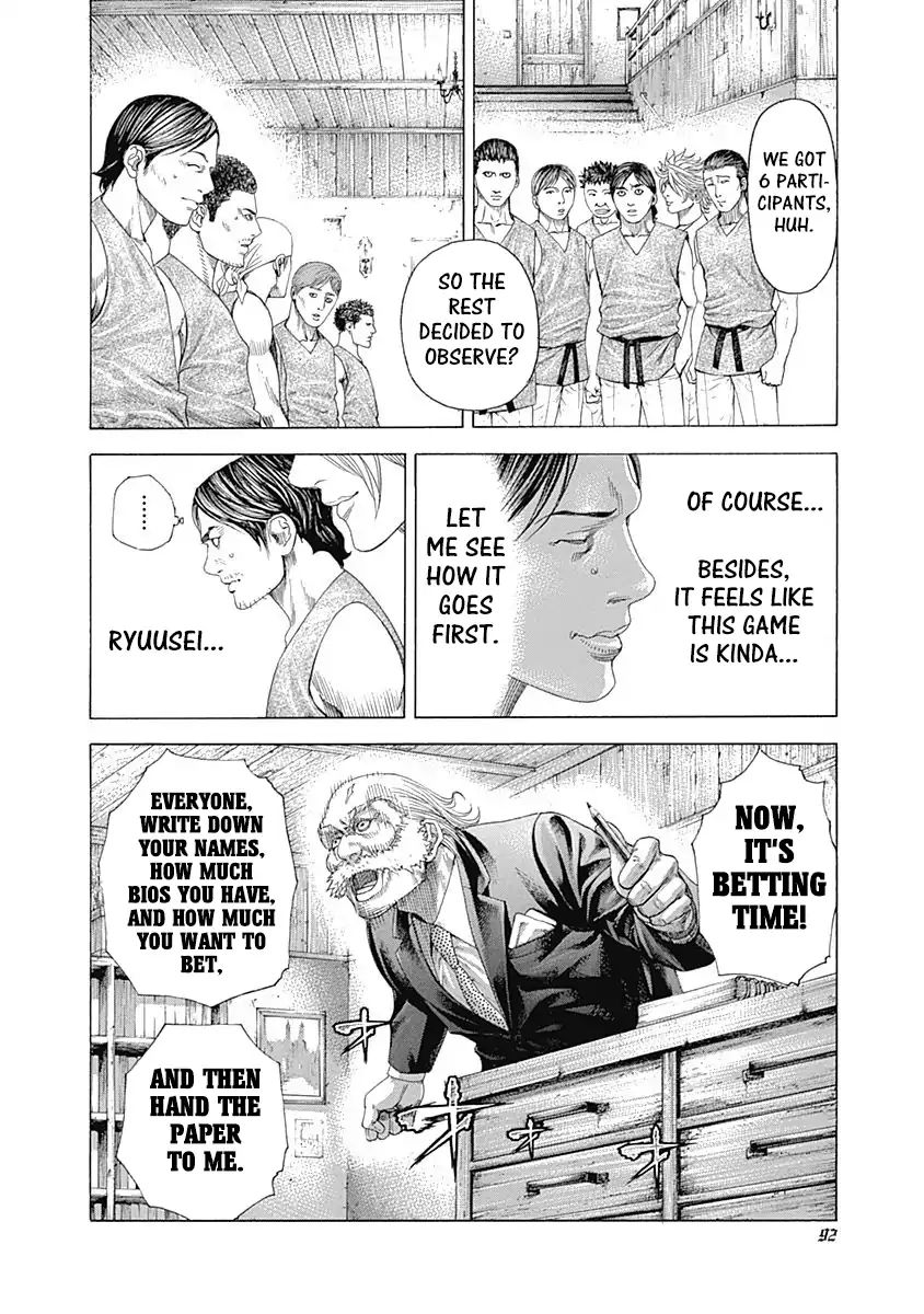 Read Usogui Manga Online