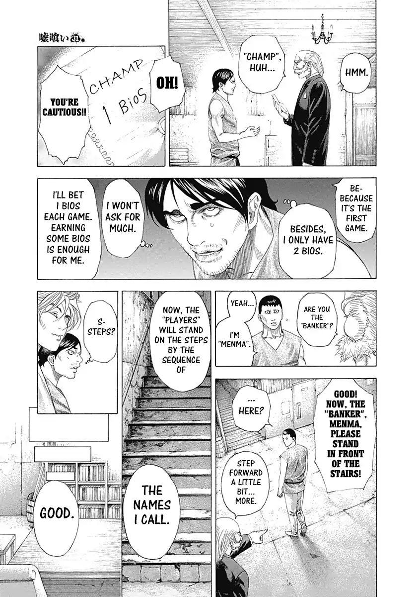 Read Usogui Manga Online