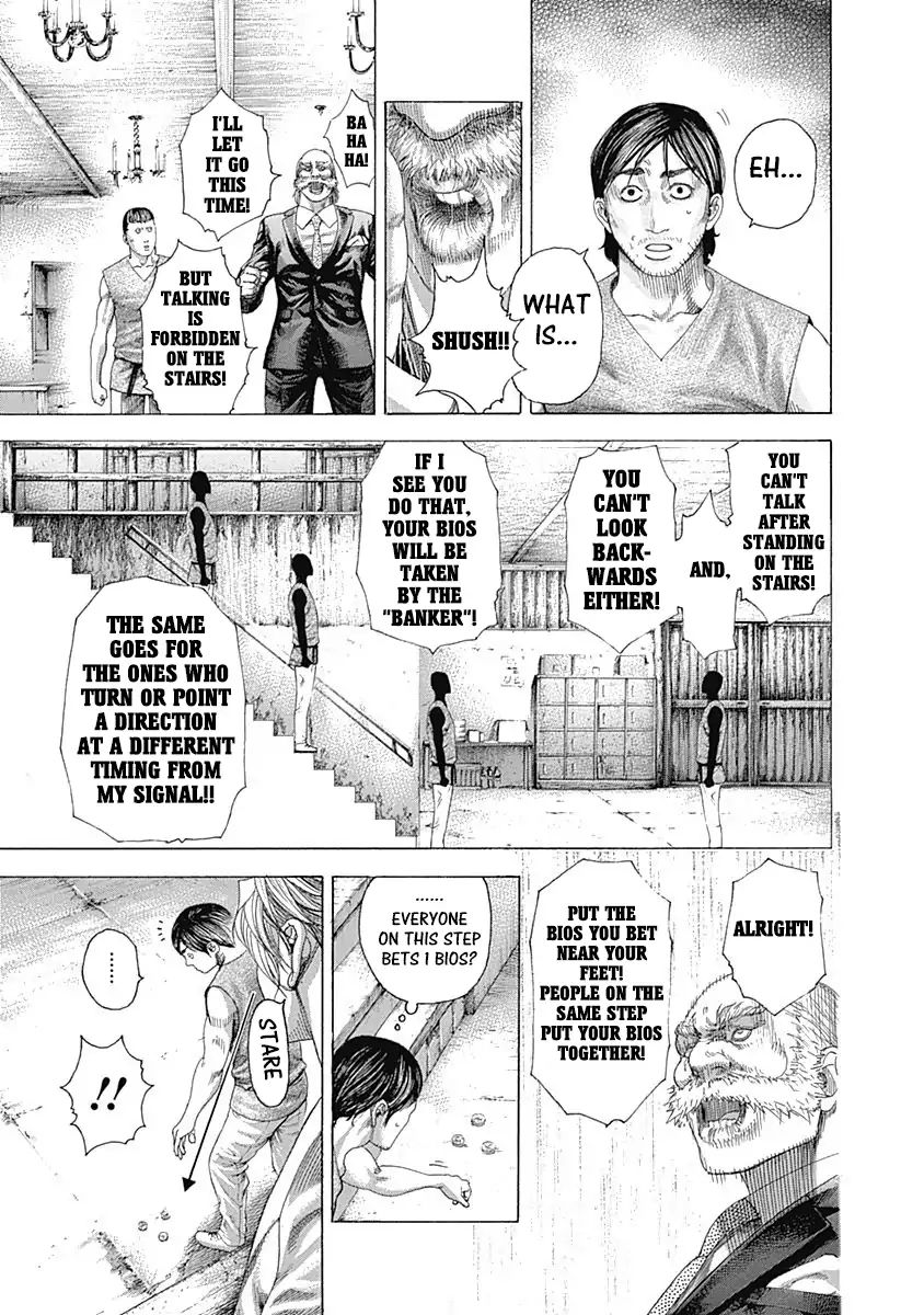 Read Usogui Manga Online