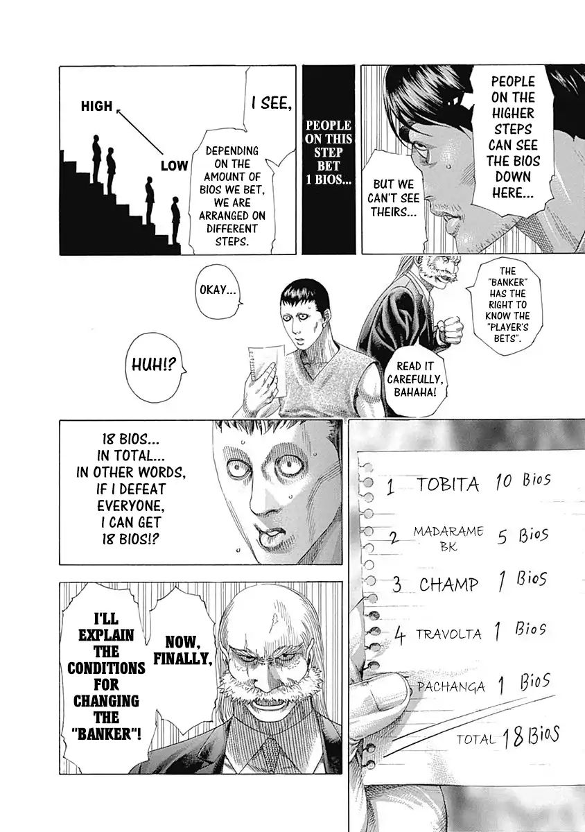 Read Usogui Manga Online