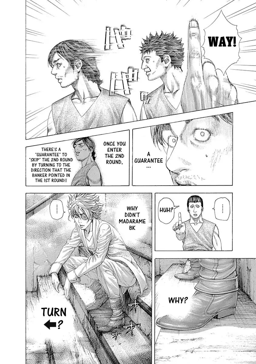 Read Usogui Manga Online