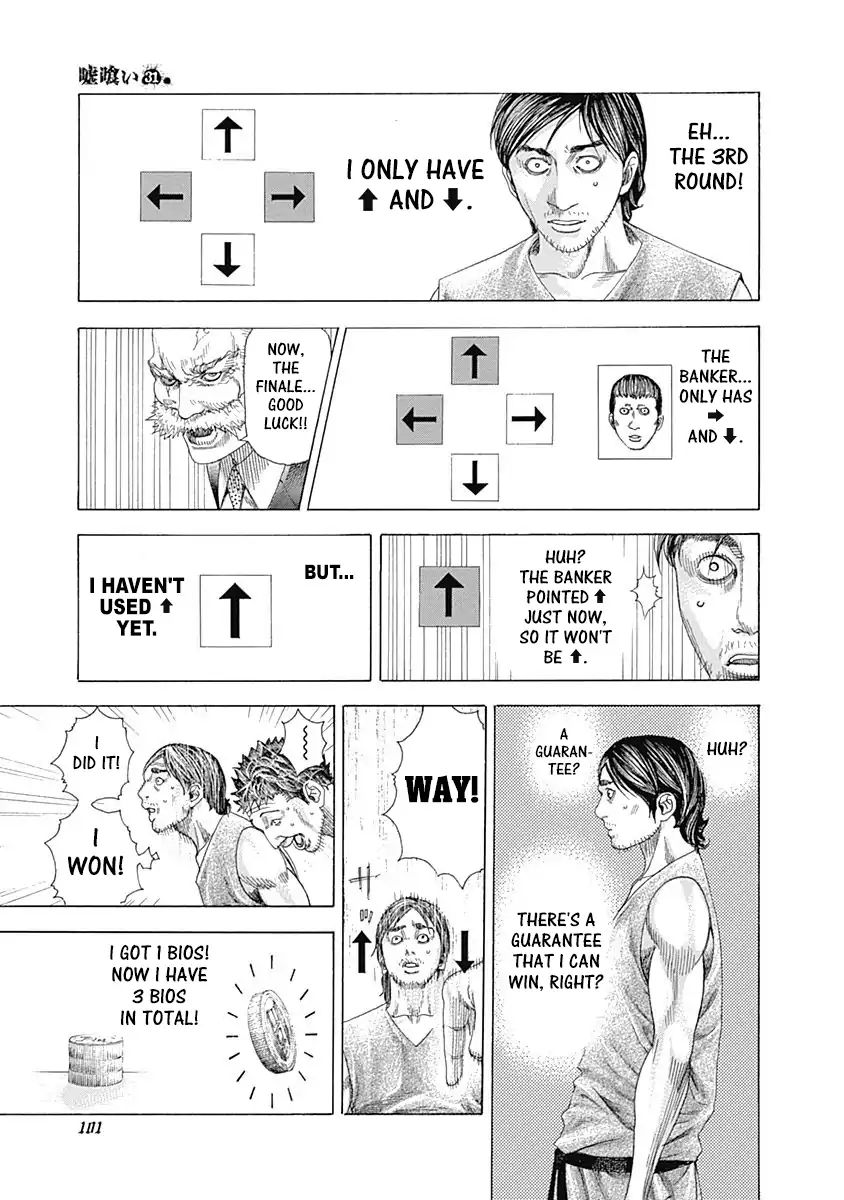 Read Usogui Manga Online