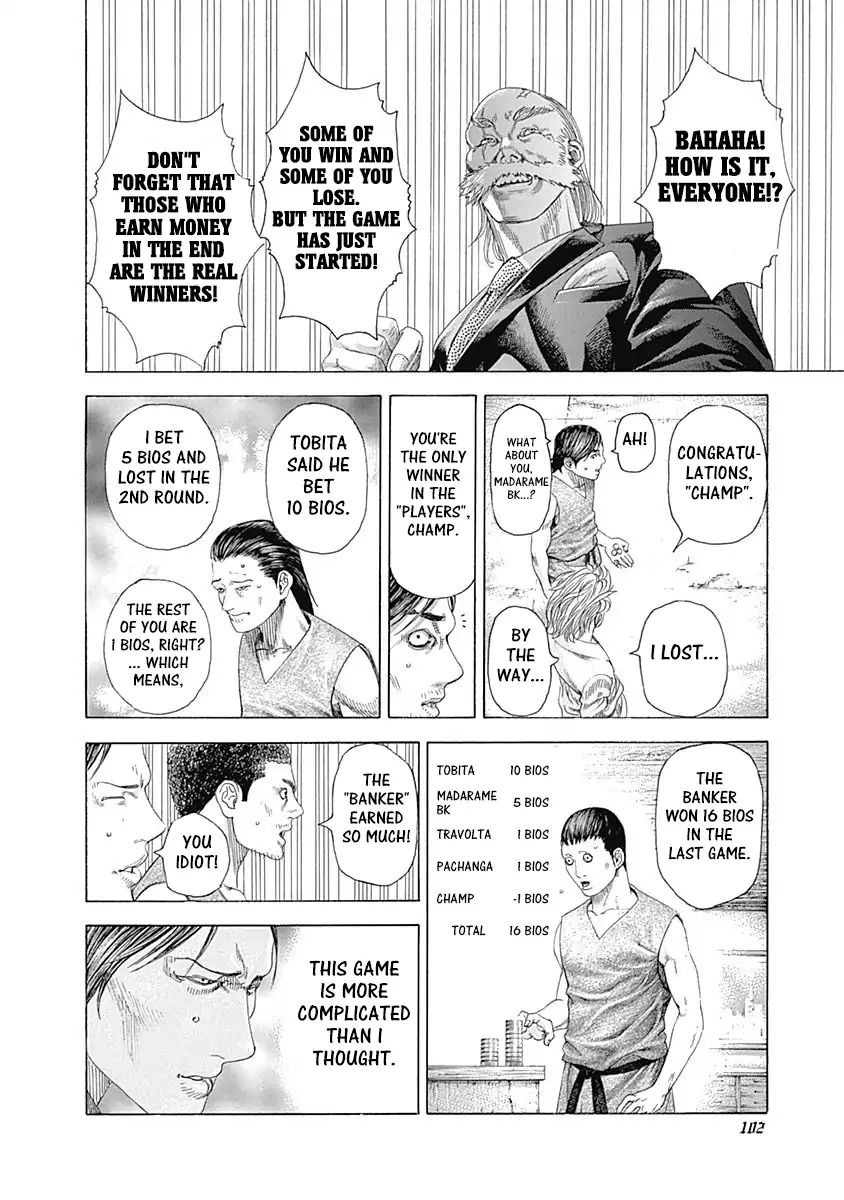 Read Usogui Manga Online