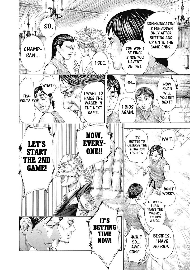 Read Usogui Manga Online