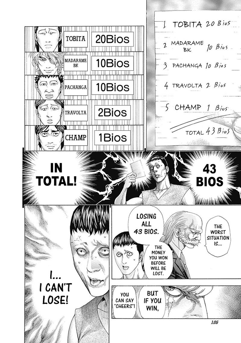 Read Usogui Manga Online