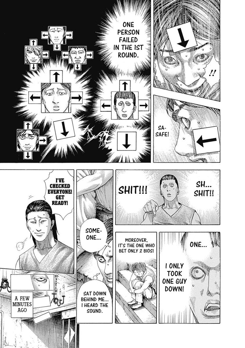 Read Usogui Manga Online
