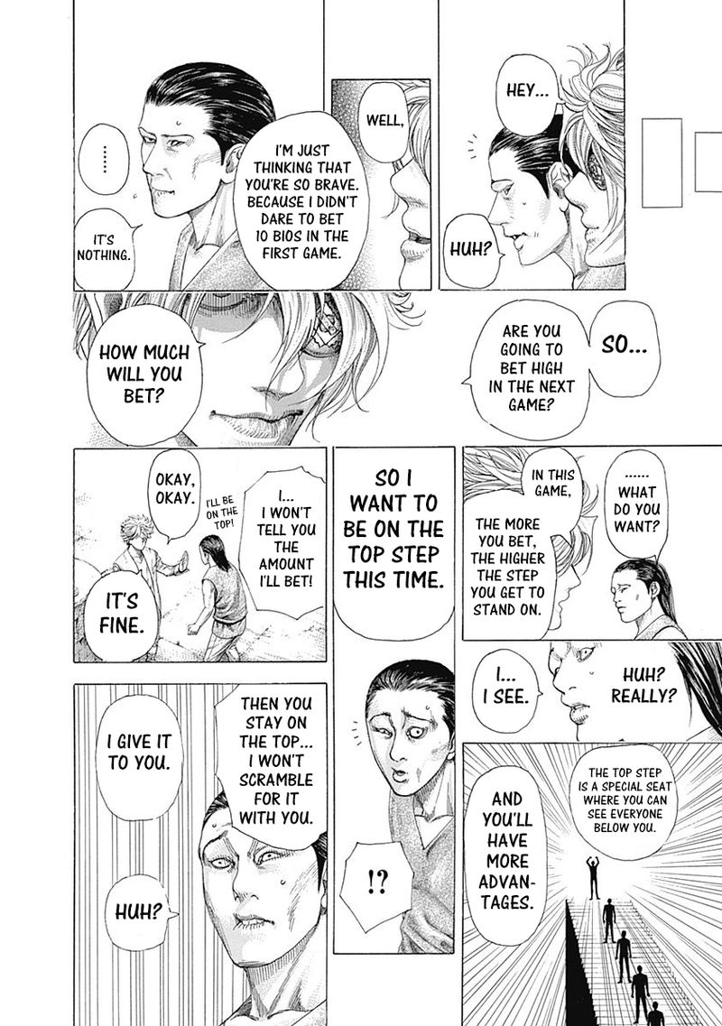 Read Usogui Manga Online