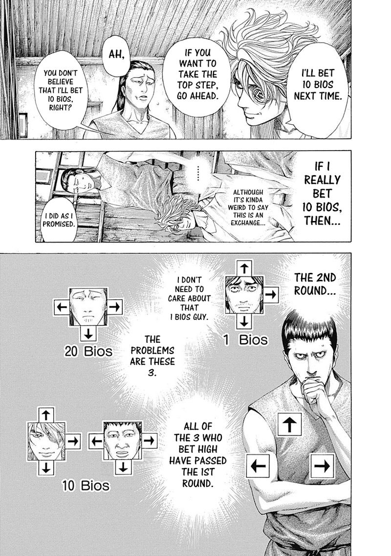 Read Usogui Manga Online