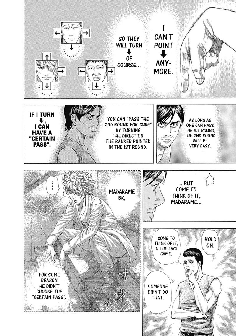 Read Usogui Manga Online