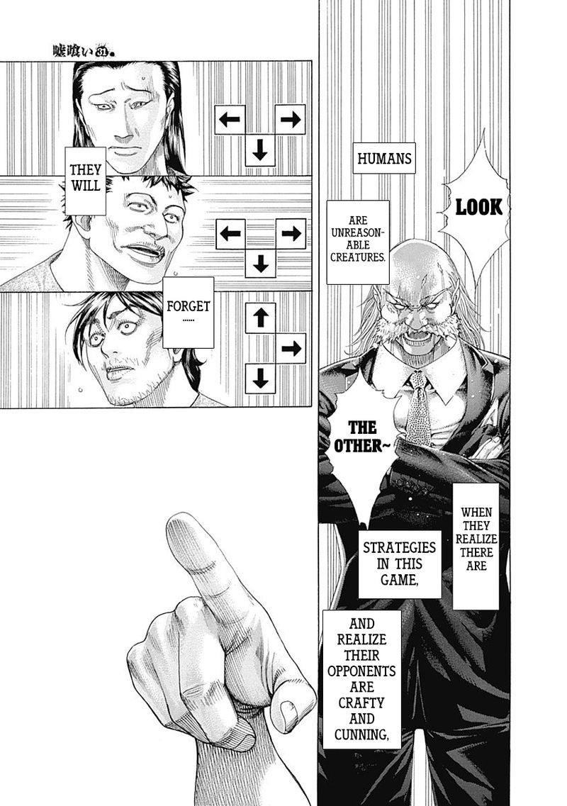 Read Usogui Manga Online