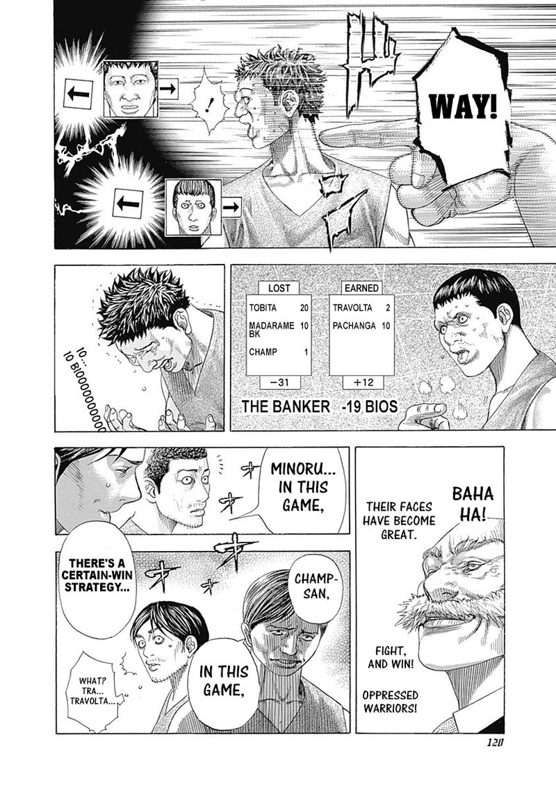 Read Usogui Manga Online