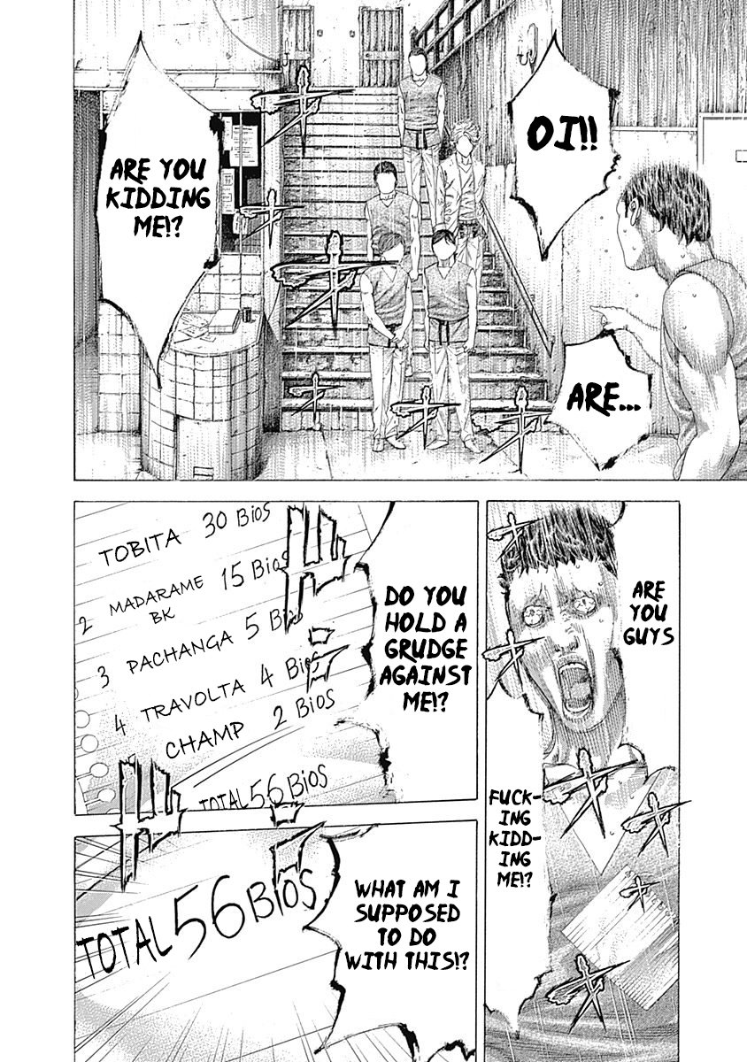 Read Usogui Manga Online