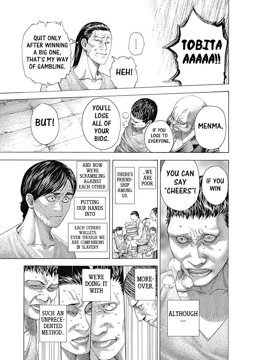 Read Usogui Manga Online