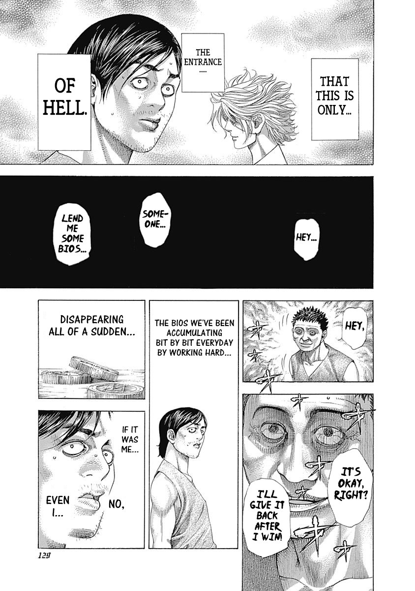Read Usogui Manga Online