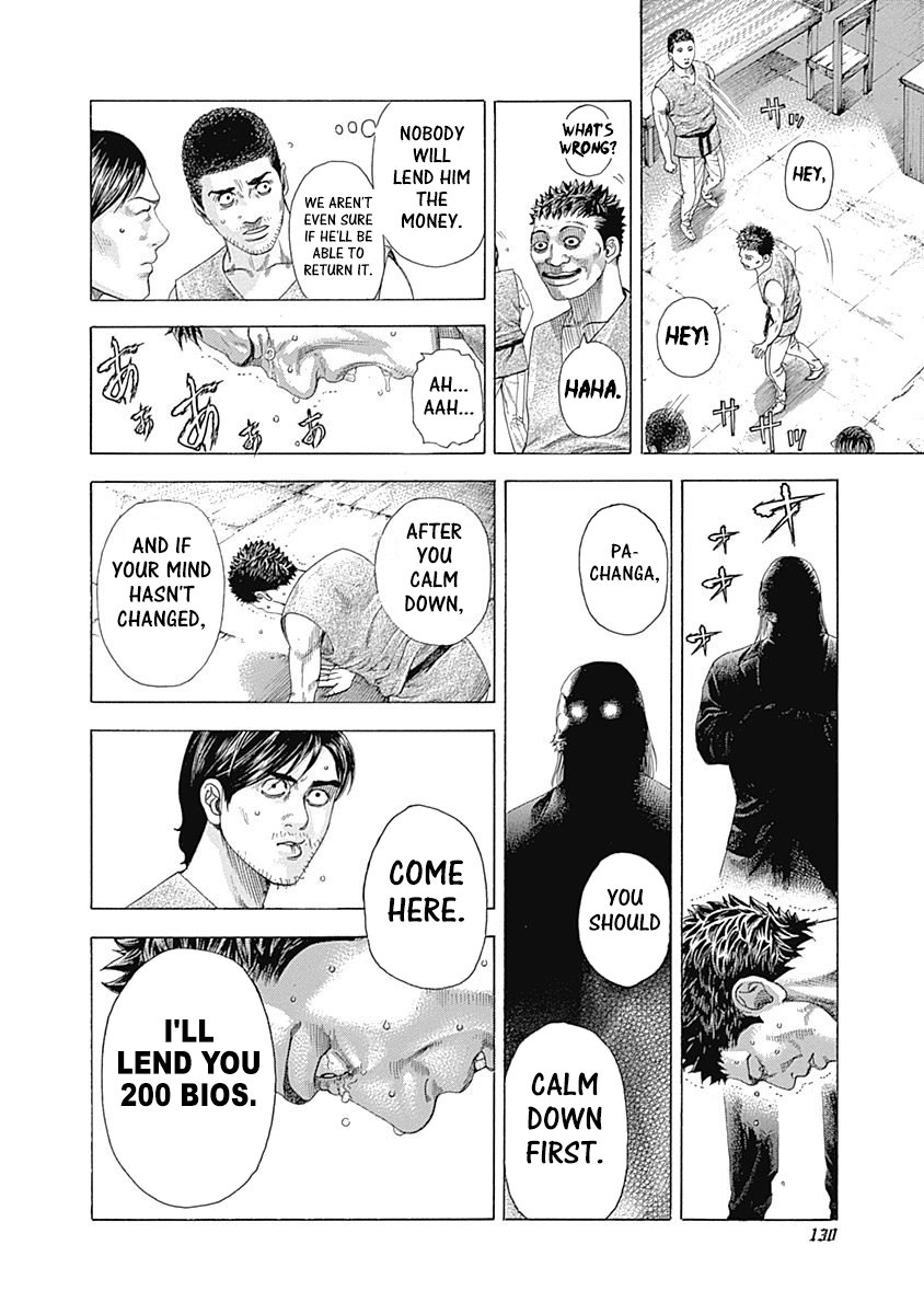 Read Usogui Manga Online
